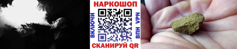 Где можно купить наркотики Нестеров Амфетамин Канабис МЕФ ГАШ