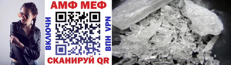 Amphetamine VHQ  Нестеров 