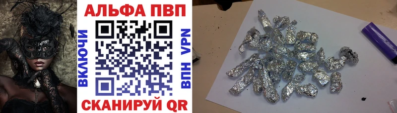 наркота  Нестеров  A PVP СК КРИС 
