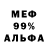 КЕТАМИН VHQ WeZzi
