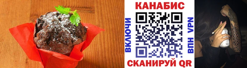 Cannafood конопля  Нестеров 