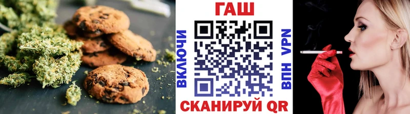 Печенье с ТГК марихуана Нестеров