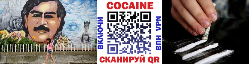 Кокаин Боливия  Нестеров 