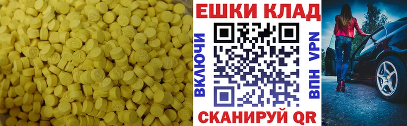 Экстази Дубай  площадка наркотические препараты  Нестеров  где купить  