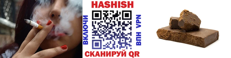Гашиш хэш  Нестеров 