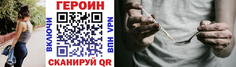 ГЕРОИН Афган  Нестеров 