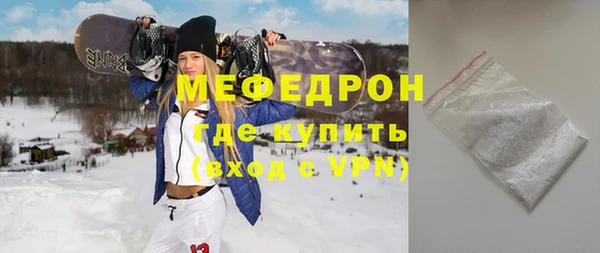 таблы Верхний Тагил