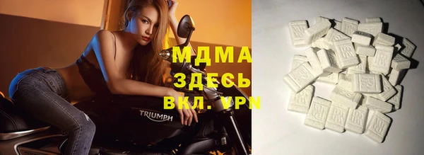 таблы Верхний Тагил
