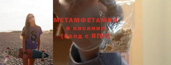 кокаин перу Верхнеуральск