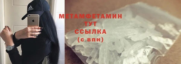 таблы Верхний Тагил