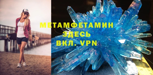 наркотики Бугульма