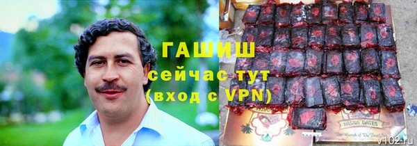 таблы Верхний Тагил