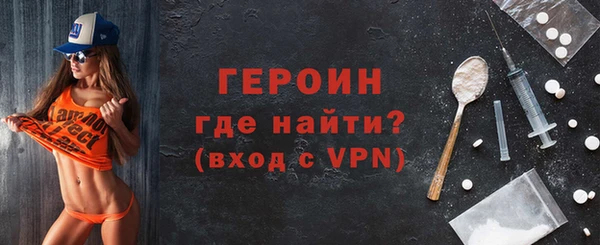 кокаин перу Верхнеуральск