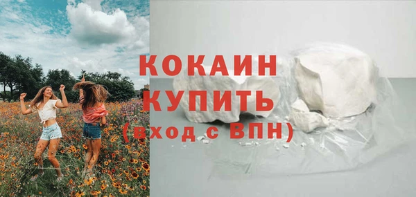 кокаин перу Верхнеуральск