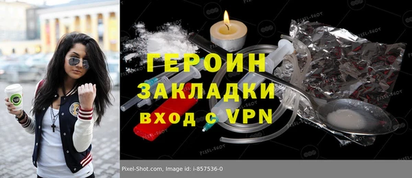 таблы Верхний Тагил