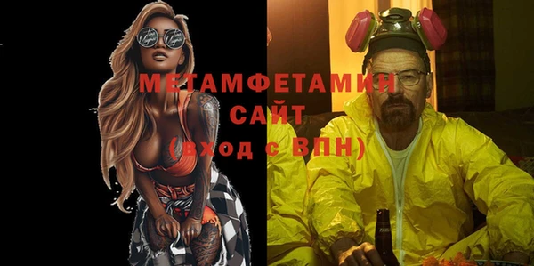 таблы Верхний Тагил