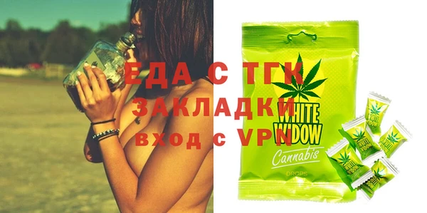 прущая мука Бородино