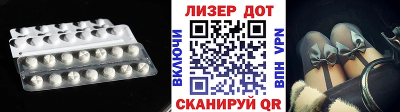 Лсд 25 экстази кислота как найти Нестеров