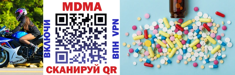 MDMA Molly  мега ссылка  Нестеров 