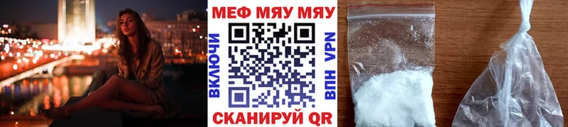 МЕФ мука  МЕГА как войти  Нестеров 