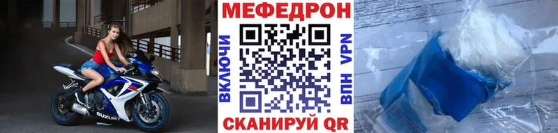 Мефедрон мука Нестеров