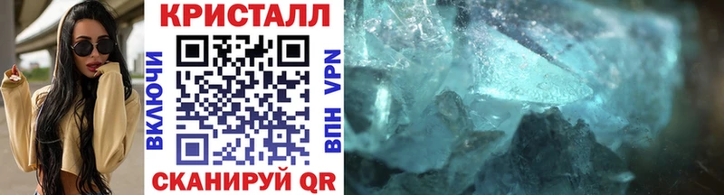 Первитин Methamphetamine  ОМГ ОМГ вход  Нестеров 
